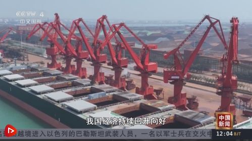 從數(shù)據(jù)里行間讀懂中國外貿(mào)活力滿滿