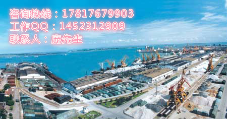 湛江進出口報關清關公司 貨物進出口的專業橋梁